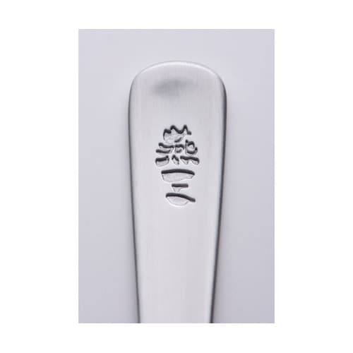 燕三 ライラックカトラリー19Pセット