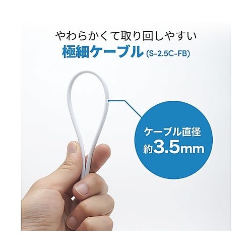 アンテナ分配器 極細ケーブル一体型 50