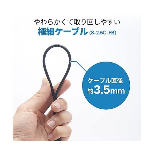 アンテナ分配器 極細ケーブル一体型 50