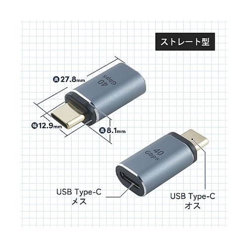 USB Type−Cマグネット変換アダプ