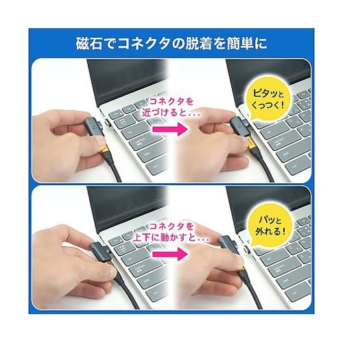 USB Type−Cマグネット変換アダプ