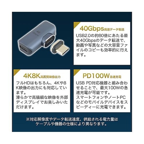 USB Type−Cマグネット変換アダプ