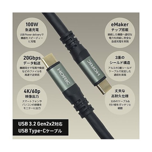 USB Type−Cケーブル 1.5m