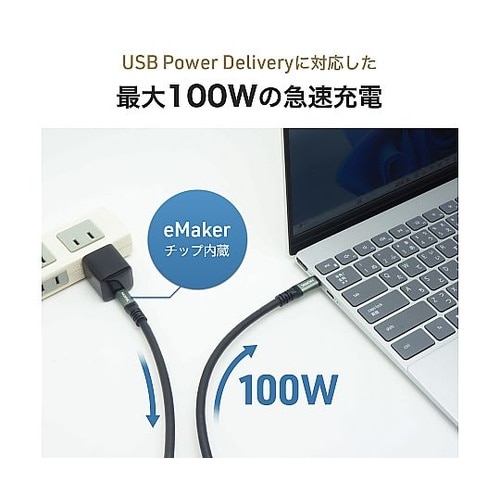 USB Type−Cケーブル 3m US