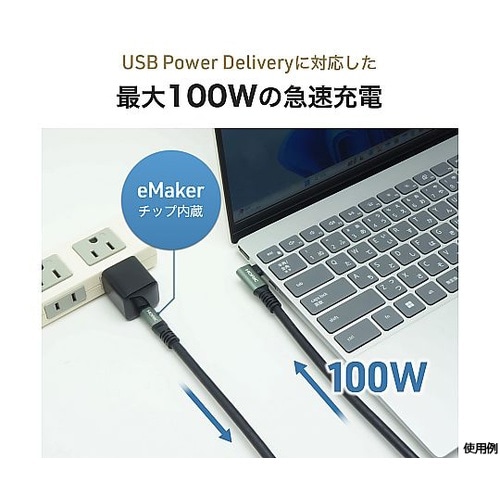 USB Type−Cケーブル L型 5m