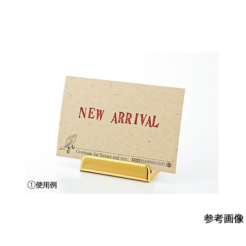 グロッシーカードスタンド クローム 5個