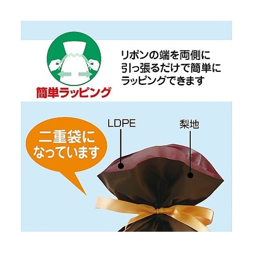 【20枚】梨地リボン付きギフトバッグ ブ