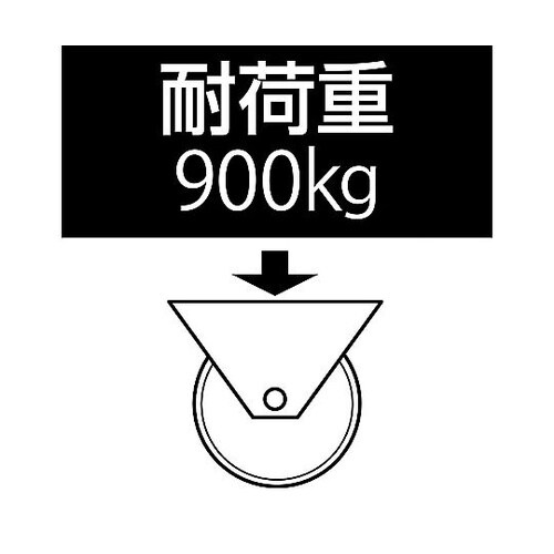 200mm キャスター(自在金具) EA