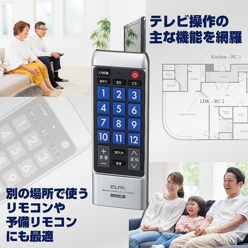 RC−TV008SO テレビリモコンSO