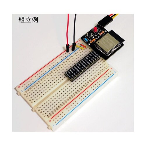 E32−BREADPLUS 開発基板