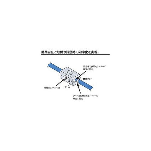 MSFC4 EMI対策クランプフィルター