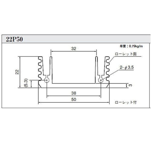 22P50L50 放熱器(ヒートシンク)