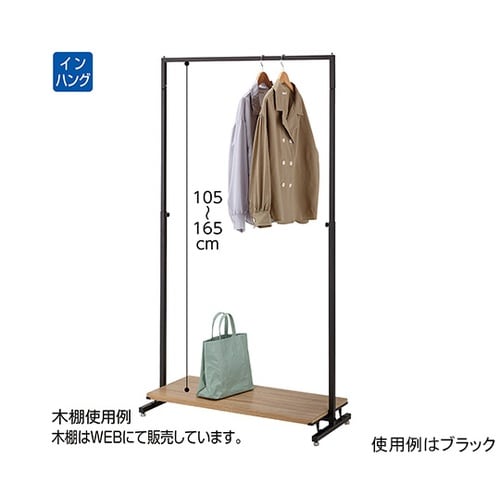 角パイプハンガーラック ホワイト 幅90