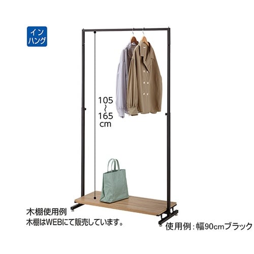 角パイプハンガーラック ホワイト 幅12