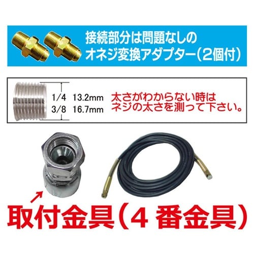 IBG2106x10m 洗浄機用ホース