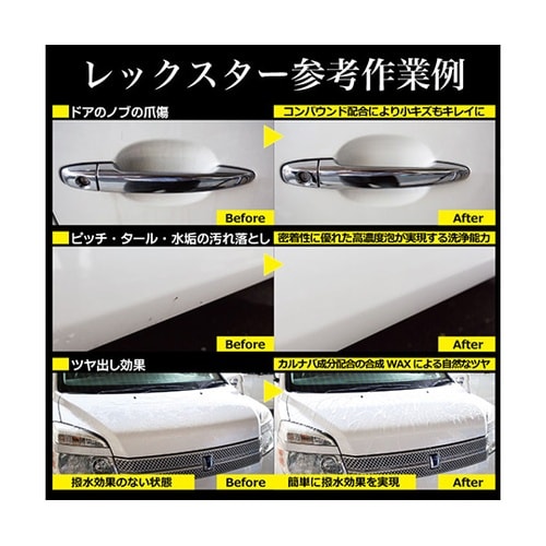 RSX420−3 レックスター 3本入