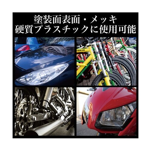 RSX420−3 レックスター 3本入