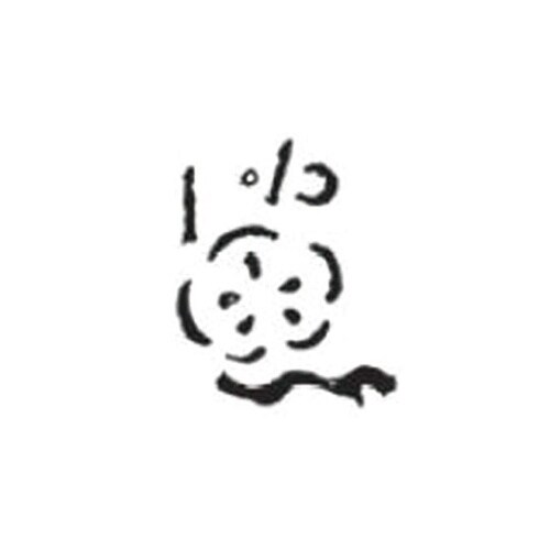 340056 焼印 23×15mm
