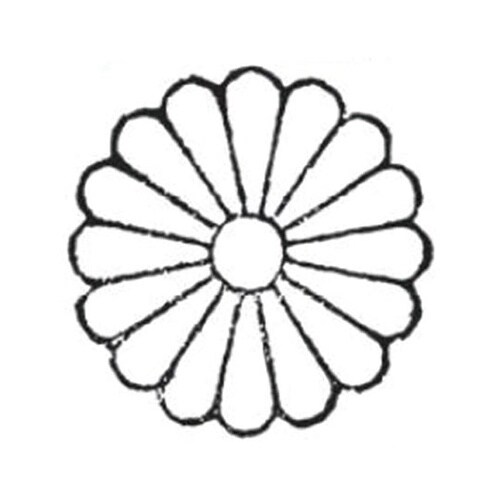 340078 焼印 φ36mm