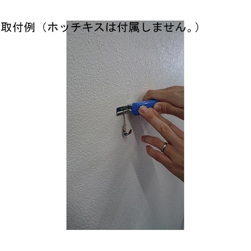 F−L1 石膏ボード用 F−L1金具