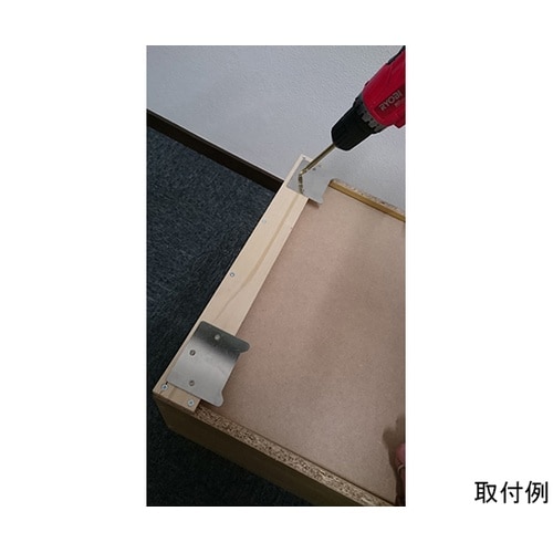 P−16Hh 石膏ボード用 受金具 平型