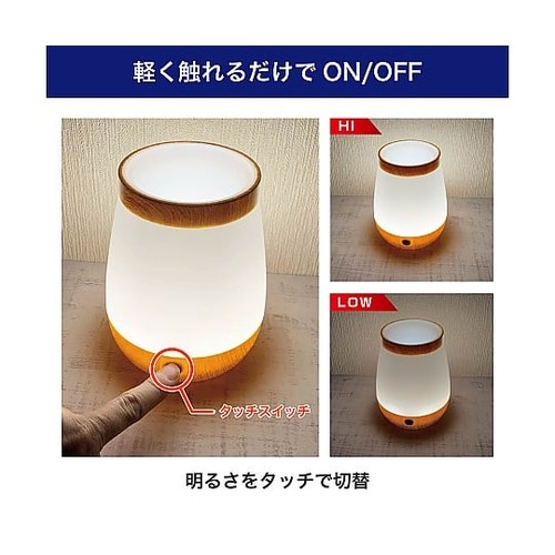 PM−LP101 LED小物が入るライト