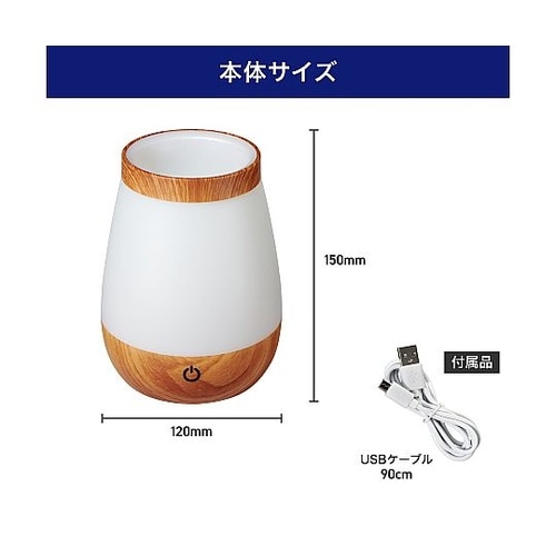 PM−LP101 LED小物が入るライト