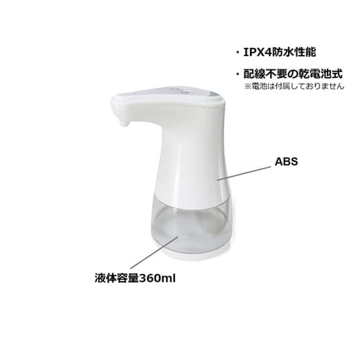 C0051SET 噴霧器+スタンドセット