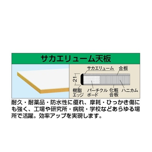 CK−127FNIV 軽量作業台