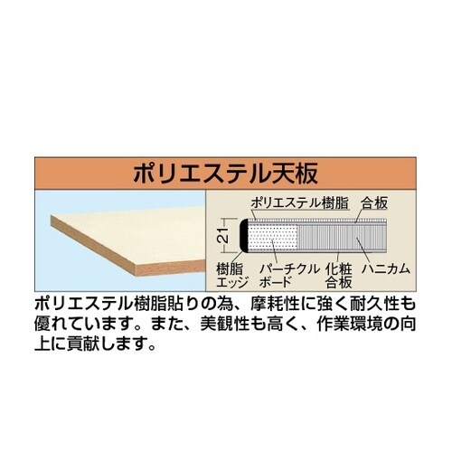 CK−126PNI 軽量作業台