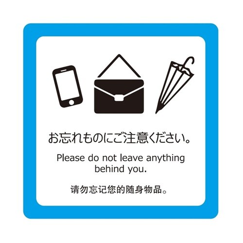 C0061 ステッカー 厚0.43mm