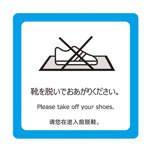 C0061 ステッカー 厚0.43mm