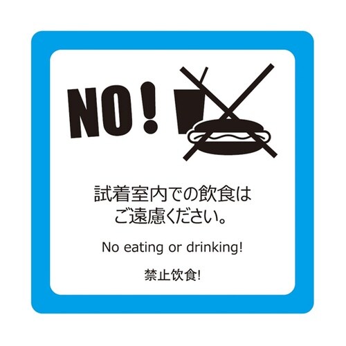 C0061 ステッカー 厚0.43mm