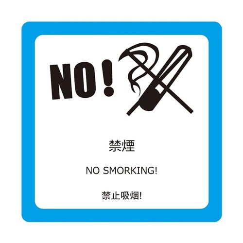 C0061 ステッカー 厚0.43mm