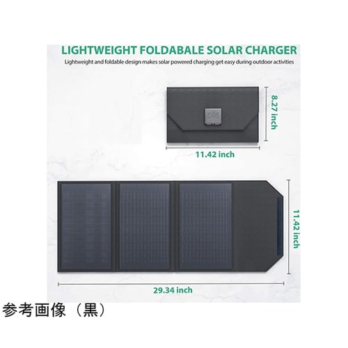 C0072−BK モバイルソーラーパネル
