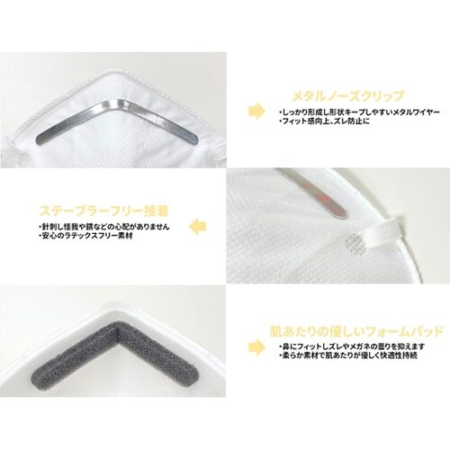 JN002−C マスク立体構造お面式
