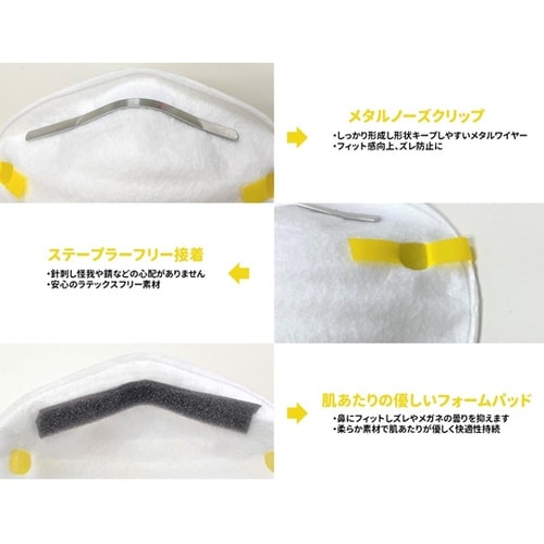 JU002−C マスク 立体構造お面式