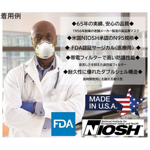 JU002−C マスク 立体構造お面式