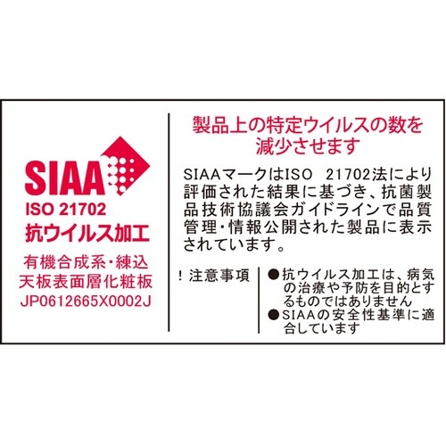 ニューCSスーパーワゴン(抗菌・抗ウイル