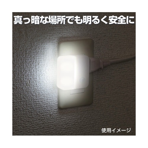 LEDセンサー付ライト 15秒 4Lx