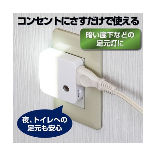 LEDセンサー付ライト 4Lx PM−L