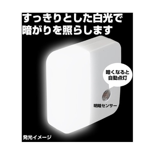 LEDセンサー付ライト 4Lx PM−L