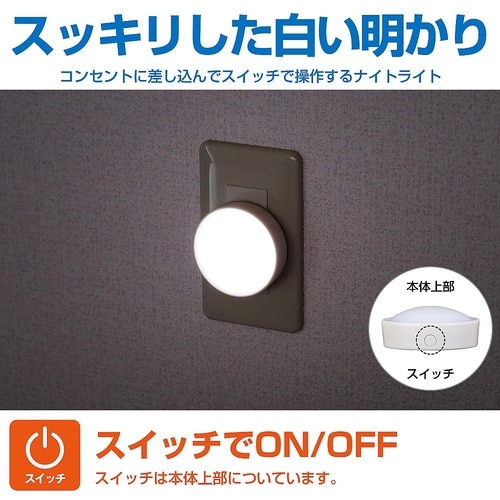 LEDスイッチ付ライト 耐トラッキングカ