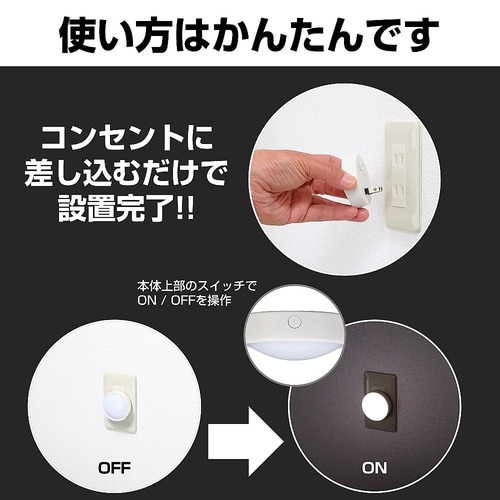 LEDスイッチ付ライト 耐トラッキングカ