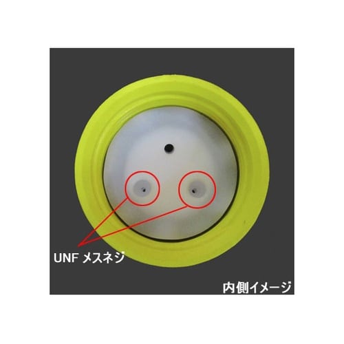 UNFポート付きGL45ボトルキャップ