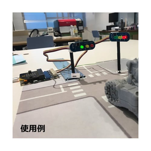 Groveコネクタ付き信号機モジュール(
