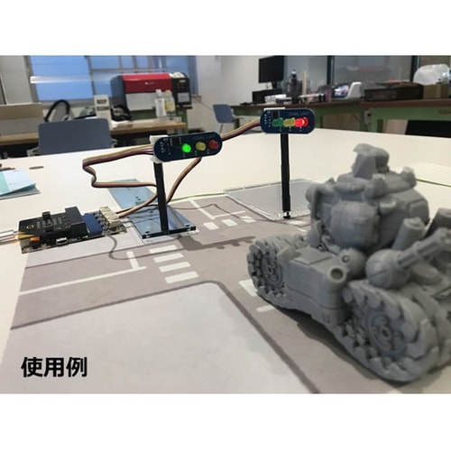 Groveコネクタ付き信号機モジュール(