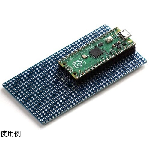 Raspberry Pi Pico用プロ