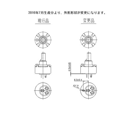 炭素系可変抵抗器 RV20YN型 200