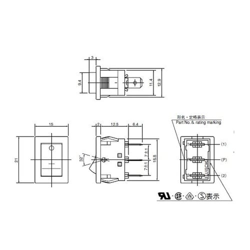 小形ロッカースイッチ ON−OFF タブ